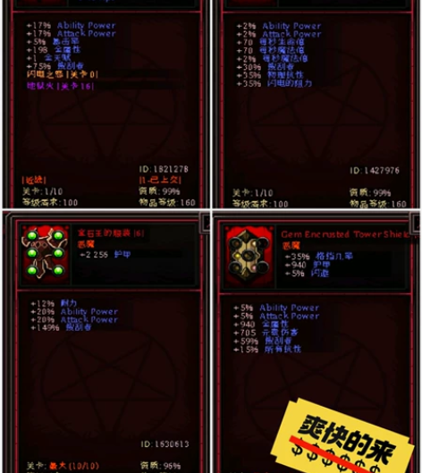 红宝石 英雄围城 hero siege 出...