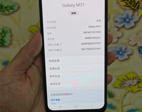 三星 Galaxy M31 国际版 M31...