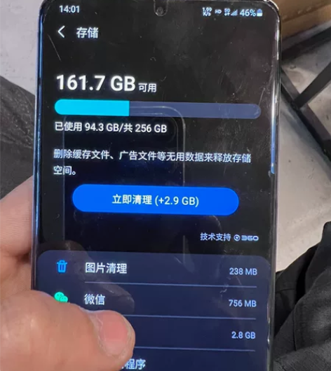 三星s20? 韩版5g 12?256 屏幕...