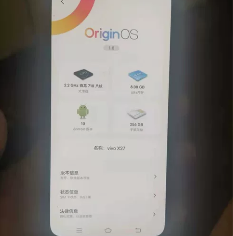 无拆无修的vivox27手机，8+256g...