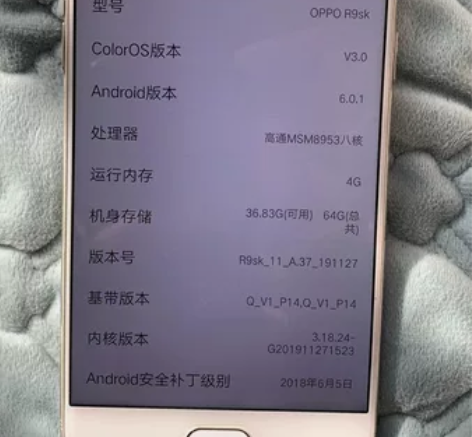 oppoR9sk，原装机器，配置464内存...
