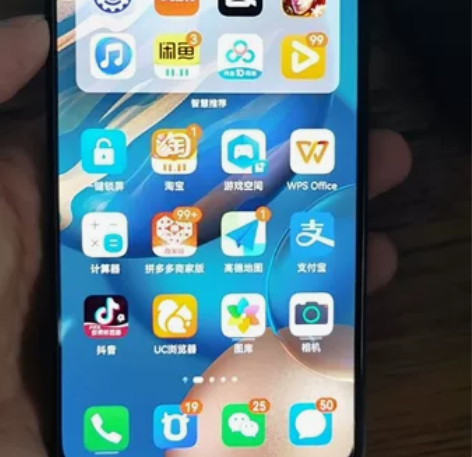 荣耀30 绿野仙踪 8+128 一直...