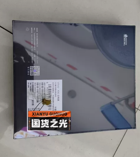 分手了预订的Vivo  X90  8+25...