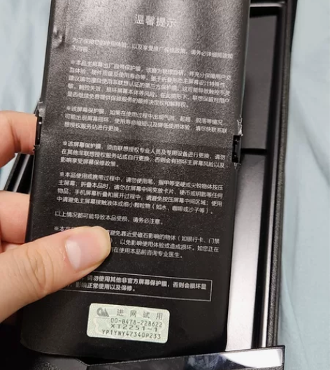 #手机 Motorola/摩托罗拉 mot...