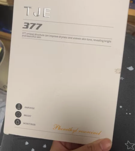 TJE377精华，使用一支，基本全新包邮正...