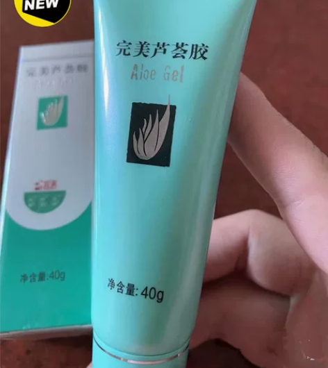【便宜出】完美芦荟胶40克祛痘消痘补水保湿...
