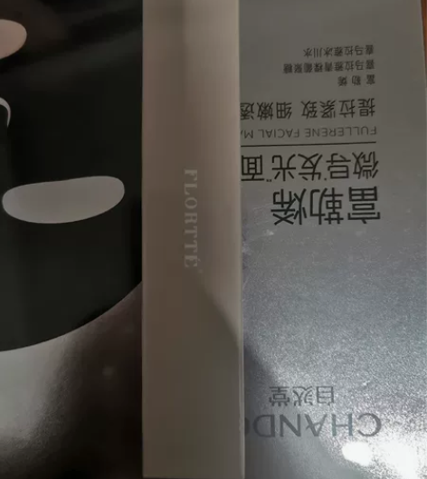 闲置FLORTTE/花洛莉亚幸运花花唇膏笔...