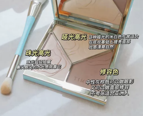 彩棠三色修容mini5.2g 可自提