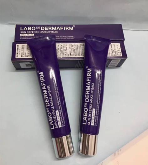 德妃紫苏隔离霜保正品可防伪码查询学生妆前乳...