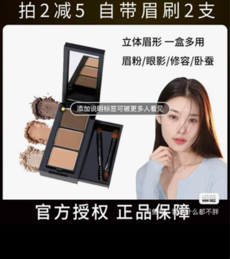 UNNY眉粉热门色悠宜程十安推荐，爽快送赠...