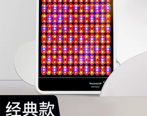 seayeo大排灯美容仪器家用脸部光子美容...
