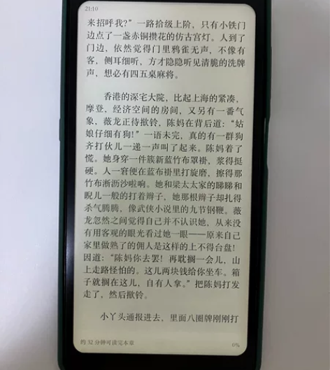 海信A9黛青色6+128G 如题，如图。买...