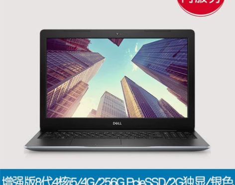 【来电价】Dell/戴尔 成就3000增强...