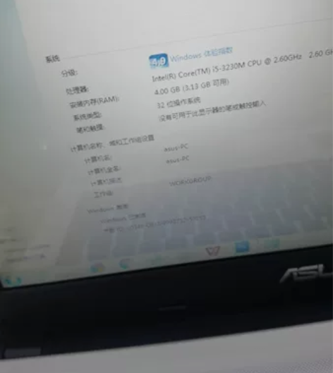 华硕r400v笔记本电脑,仅限北京本地自取...