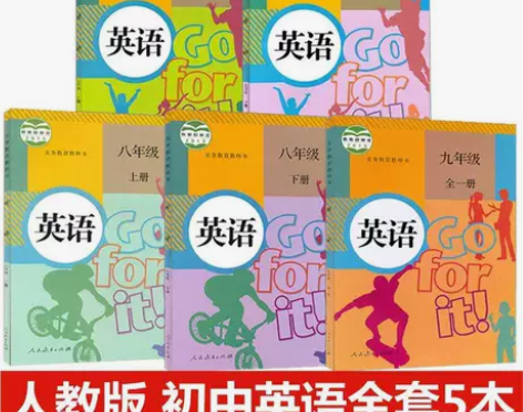 包邮二手书正版初中789年级人教版英语全套...