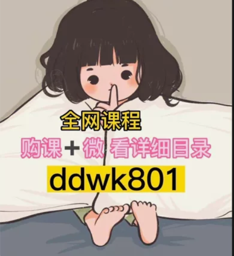 【代挂】许林芳管理七剑34节完整不加密课件...