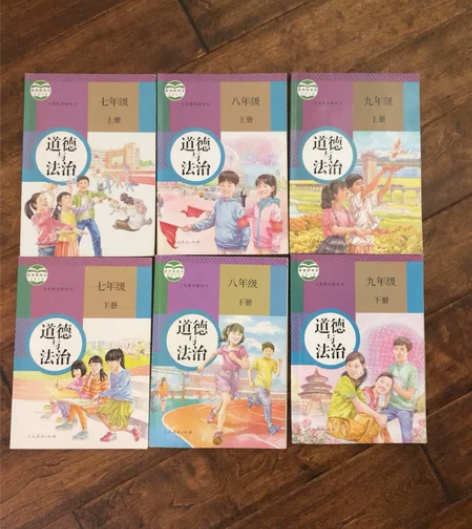 初中三年共六本政治教材（是画完了重点的哦）...