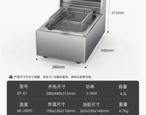 全新拓奇电炸炉商用单双缸电油炸锅炸鸡店专用...