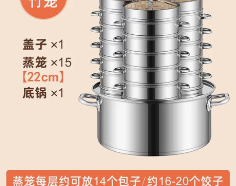 蒸包炉商用早餐店蒸包子机台式小笼包蒸锅小型...