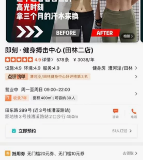 拳击卡一对一转让，教练之前在泰国打过泰拳，...