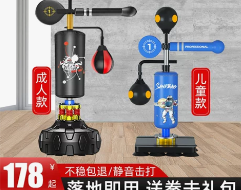 拳击反应靶家用躲闪沙袋速度球儿童小孩旋转跆...