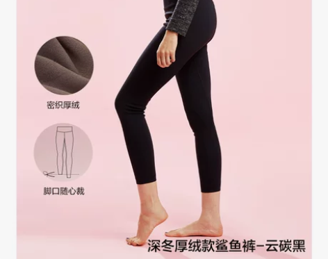 蕉下鲨鱼裤加绒打底裤女秋冬外穿保暖厚收腹提...