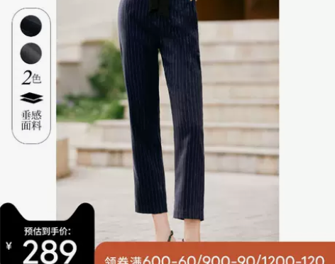 伊芙丽裤子秋装2021年新款女休闲裤烟管裤...