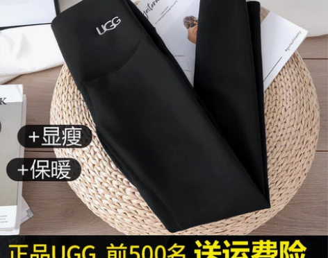 鲨鱼裤羊绒芭比裤外穿高腰零限提臀裤加绒加厚...