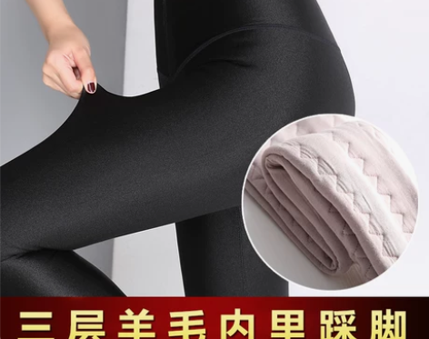 光泽女外穿秋冬加绒加厚光面黑色打底裤高腰裤...