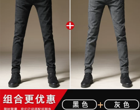 春秋款休闲长裤子男春秋冬款2022新款潮流...
