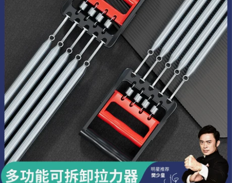 拉力器 拉力器扩胸器扩胸男弹簧胸肌训练仰卧...