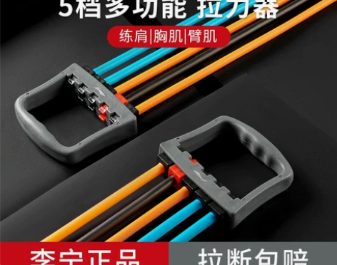 李宁扩胸拉力器家用健身器材男胸肌臂力训练弹...