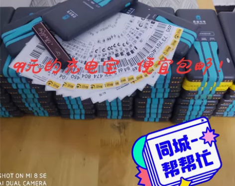 怪兽充电宝自带线5000毫安三线合一便携薄...