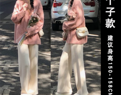 白色灯芯绒阔腿裤女春秋冬高腰垂感宽松直筒加...