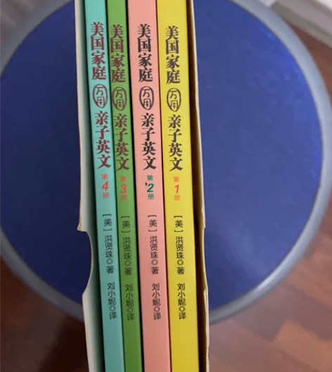 美国家庭亲子英文，购于当当网，非常好的英语...