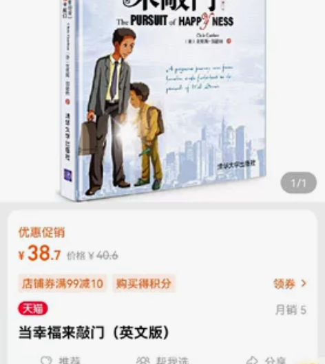 书，包邮，12.8，英语版 感兴趣的话点“...