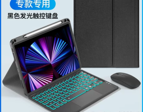 适用华为平板电脑MatePad妙控蓝牙键盘...