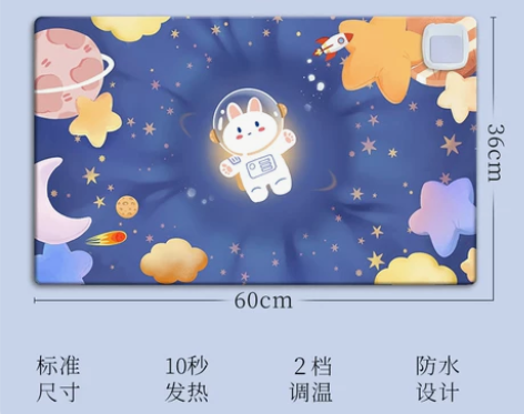 加热鼠标垫发热垫办公室电脑桌面垫子保暖学生...