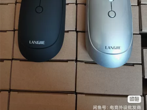 亏本出!全新无线鼠标可充电式静音无声办公家...