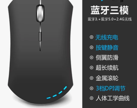 【年终盛典】可充电式无线蓝牙双模鼠标静音无...