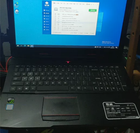 神舟战神z7 kp7gt cpu i7 7...