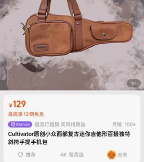Cultivator原创小众西部复古迷你吉...