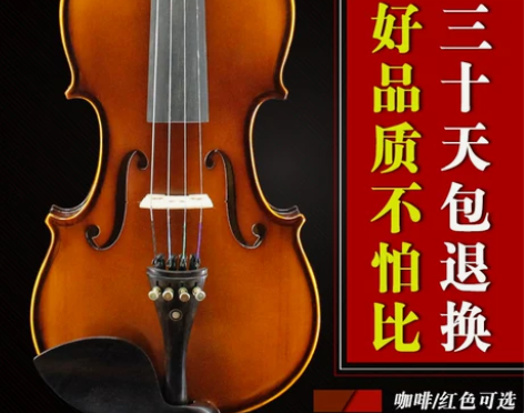 民间艺人手工实木练习考级小提琴初学者儿童成...