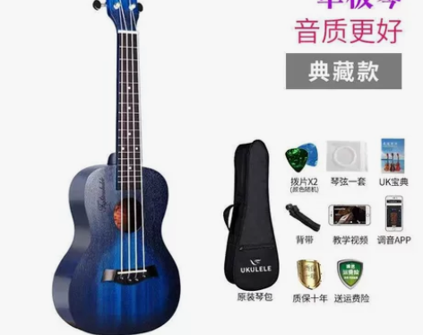 低价转让原价700的全新尤克里里23寸送配...