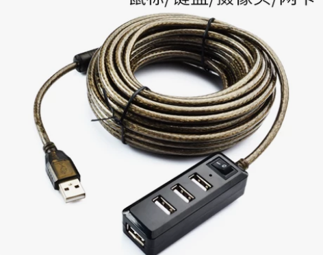 赛瑞捷 USB2.0延长线5米一拖四分线器...