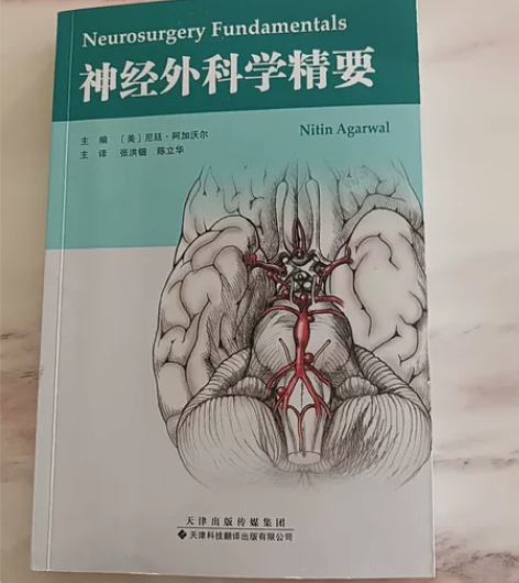 正版书籍， 感兴趣的话点“我想要”和我私聊...