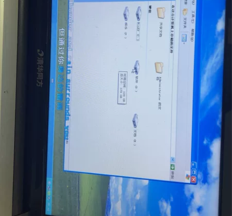 笔记本清华同方有点卡最好重新做一下系统品相...