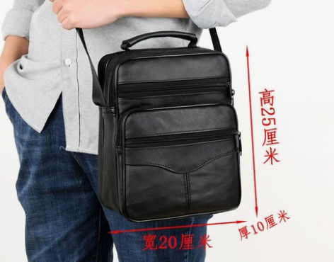 男包单肩包竖款韩版商务休闲大容量男士包包斜...