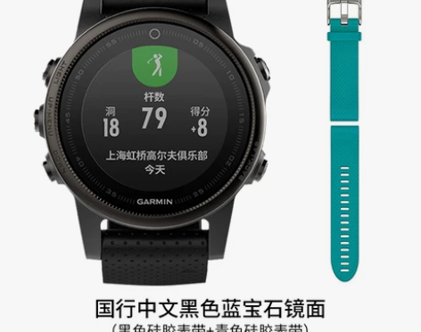 ?Garmin/佳明 户外功能手表。九成新...