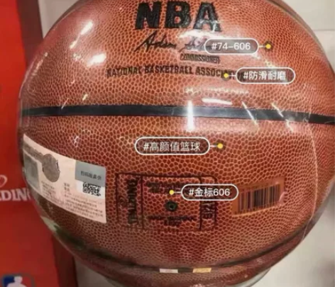 【清仓处理】低价出全新未拆斯伯丁篮球，比赛...